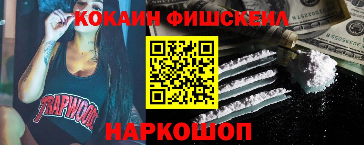 Вышний Волочёк  Cocaine  Вход с VPN  Cocaine Columbia 