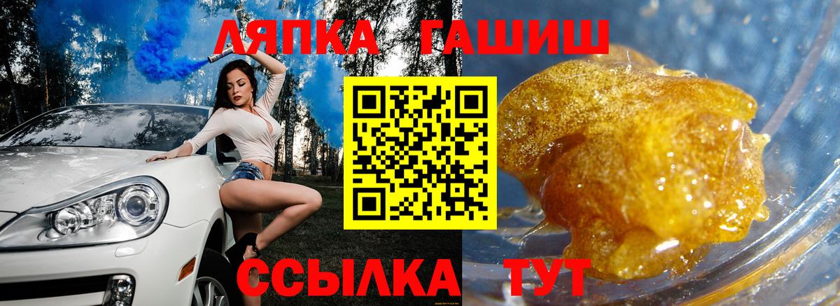 Вышний Волочёк  ГАШИШ VHQ  Гашиш 40% ТГК  ГАШИШ  Вход с VPN 