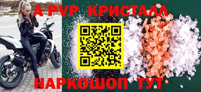 твердый Ливны