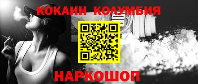 твердый Ливны