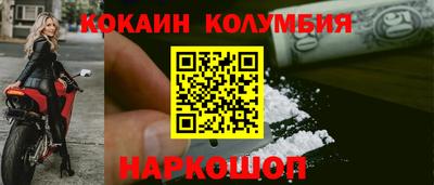мескалин Малоярославец