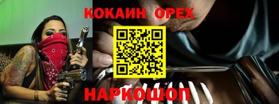 МДМА Лесосибирск