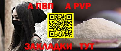 твердый Ливны