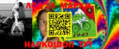 МДМА Лесосибирск