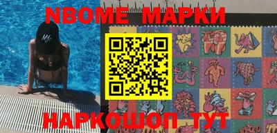 МДМА Лесосибирск