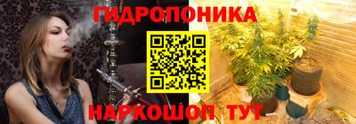 гашишное масло Мариинск