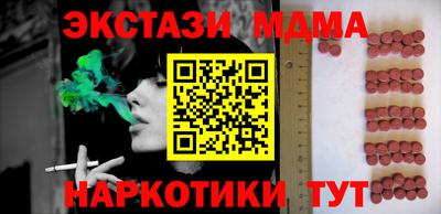 МДМА Лесосибирск