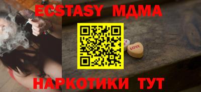 МДМА Лесосибирск