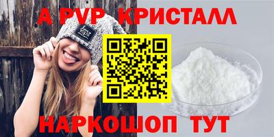 твердый Ливны