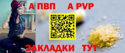 твердый Ливны
