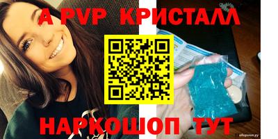 синтетический гашиш Малгобек
