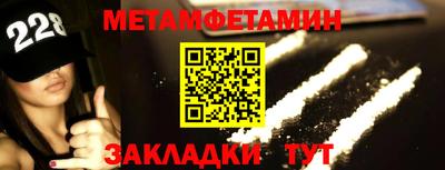 МДМА Лесосибирск
