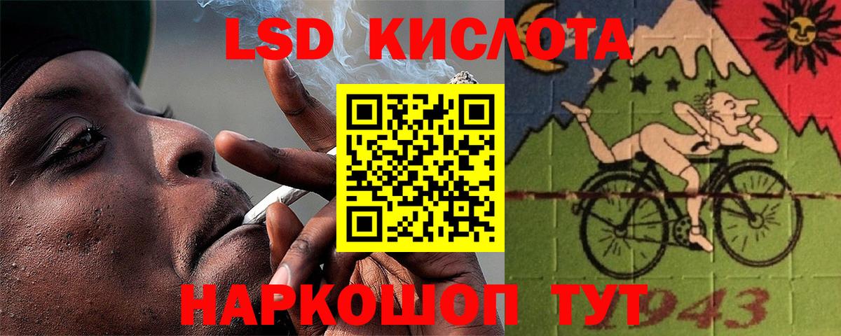 LSD-25 экстази ecstasy  Вход с VPN  Вышний Волочёк  ЛСД экстази ecstasy 
