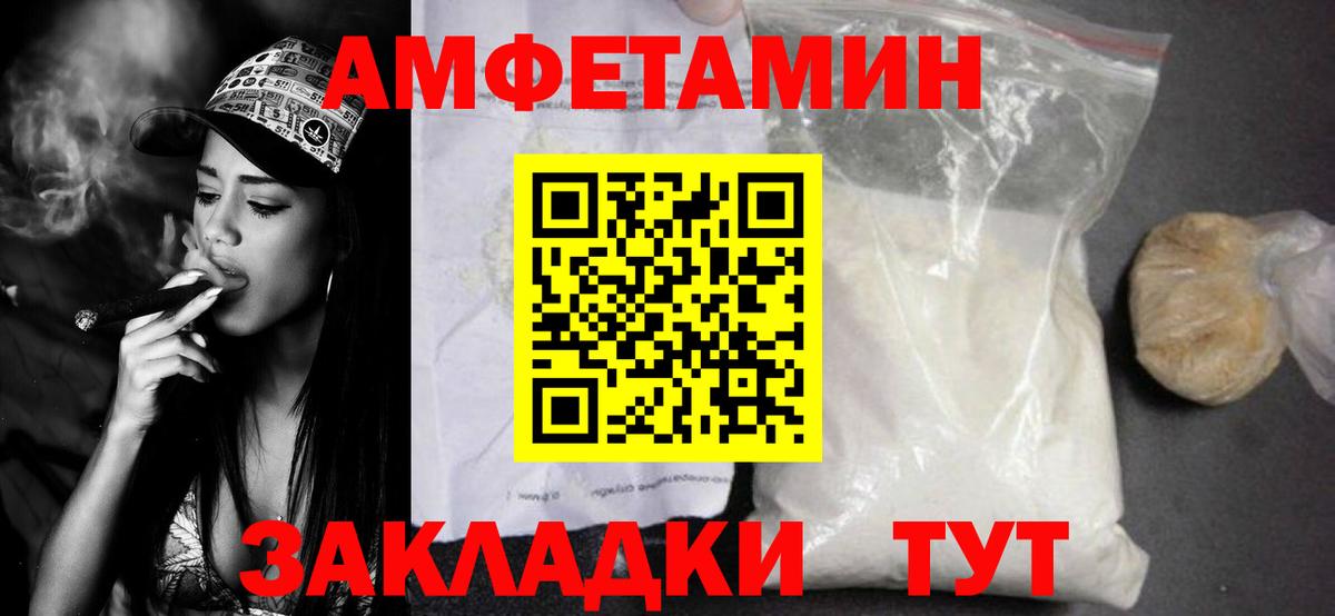 Вышний Волочёк  Метамфетамин  Вход с VPN  Метамфетамин кристалл  Метамфетамин кристалл 