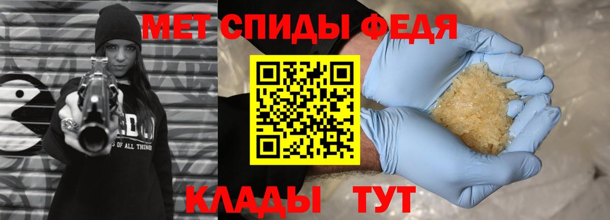 Первитин Декстрометамфетамин 99.9% Вышний Волочёк