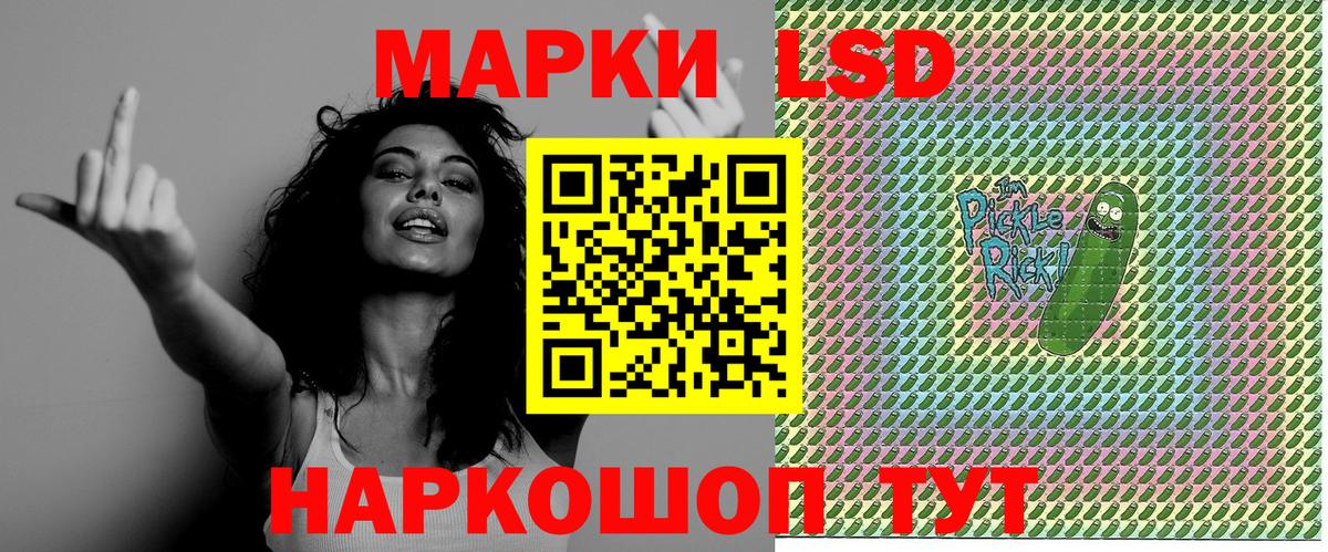 Марки NBOMe 1,5мг Вышний Волочёк