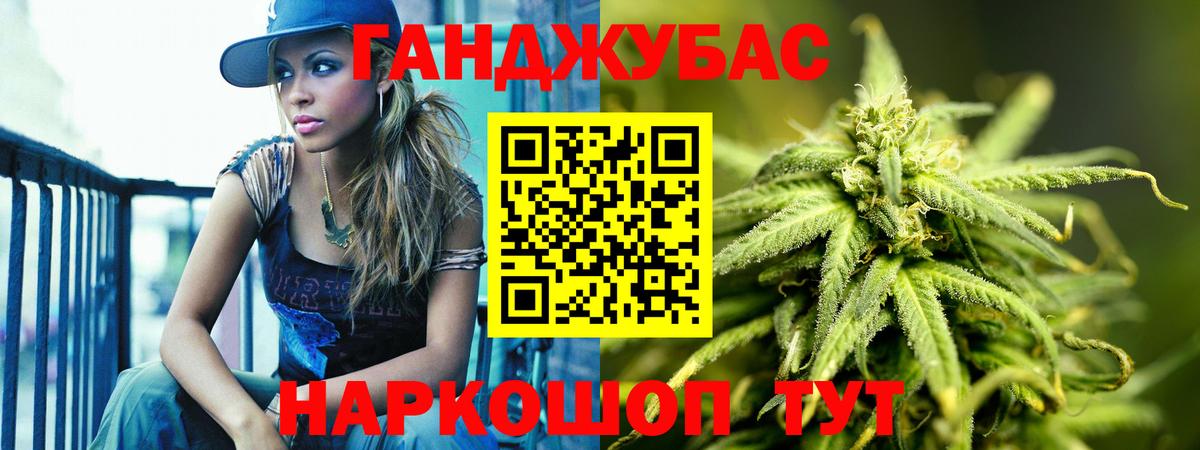 МАРИХУАНА VHQ  Марихуана Bruce Banner  МАРИХУАНА Bruce Banner  Вход с VPN  Вышний Волочёк 